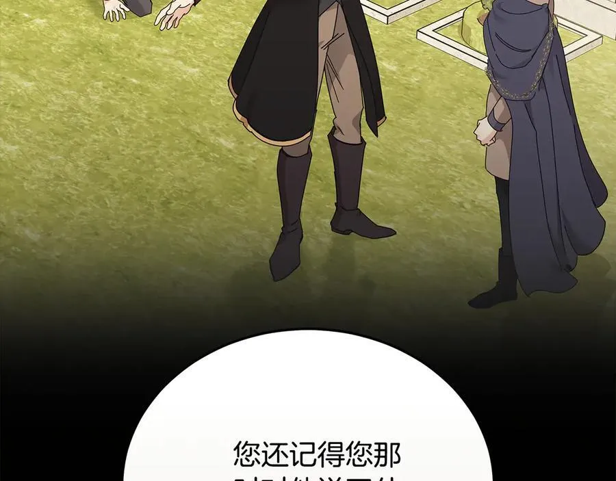 第208话 组织解散131