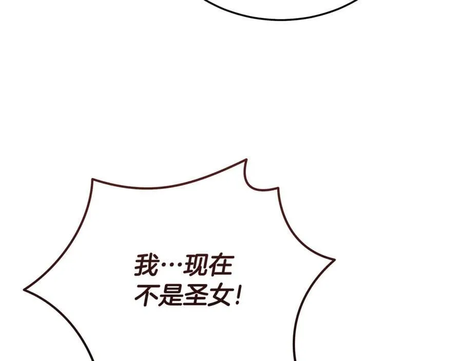 第211话 强制爱175