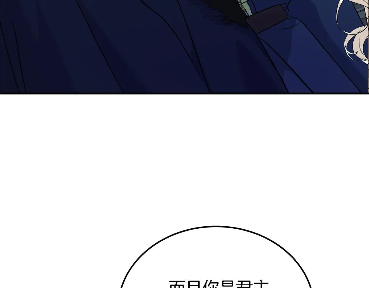 第213话 夫妻合力13