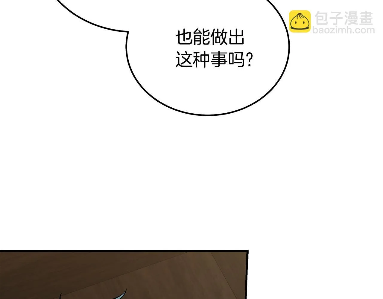 第198话 制造混乱52
