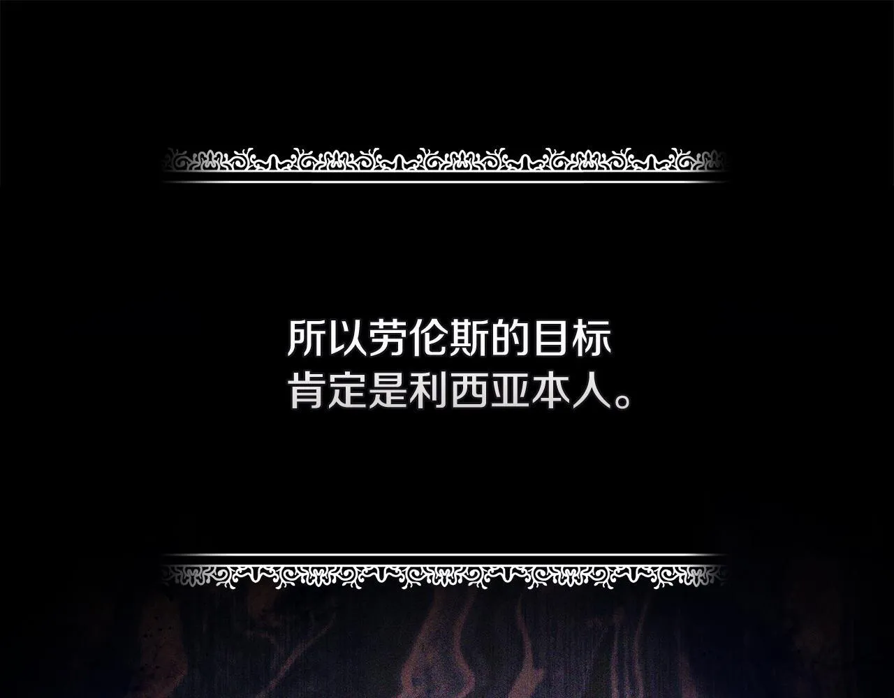 第201话 这不是爱167