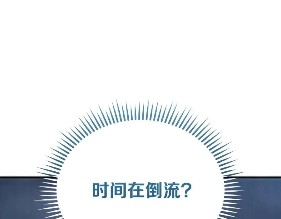 第219话 后悔爱你63