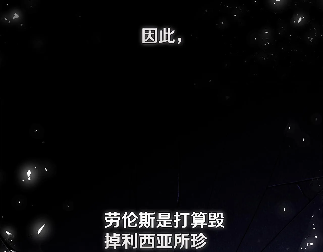 第201话 这不是爱175