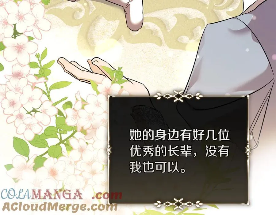 第224话 重新开始84
