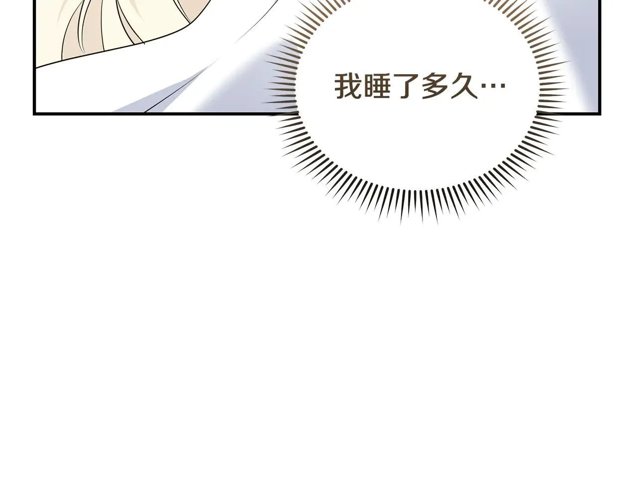 第213话 夫妻合力163