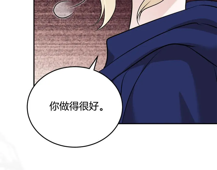 第211话 强制爱91