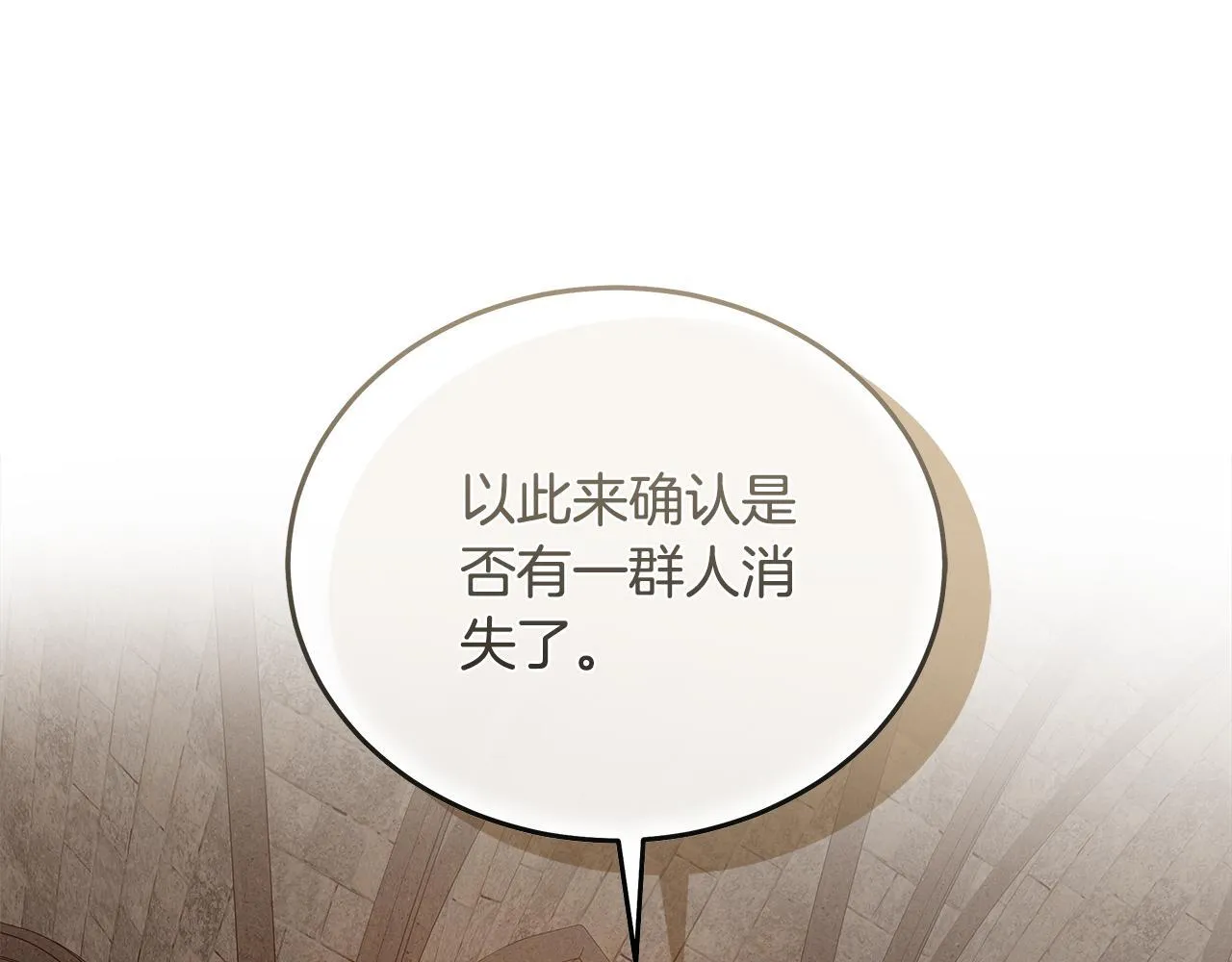 第198话 制造混乱164