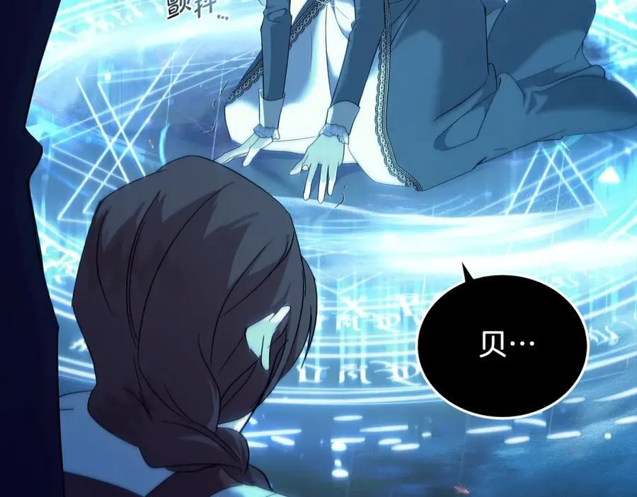 第218话 赎罪178