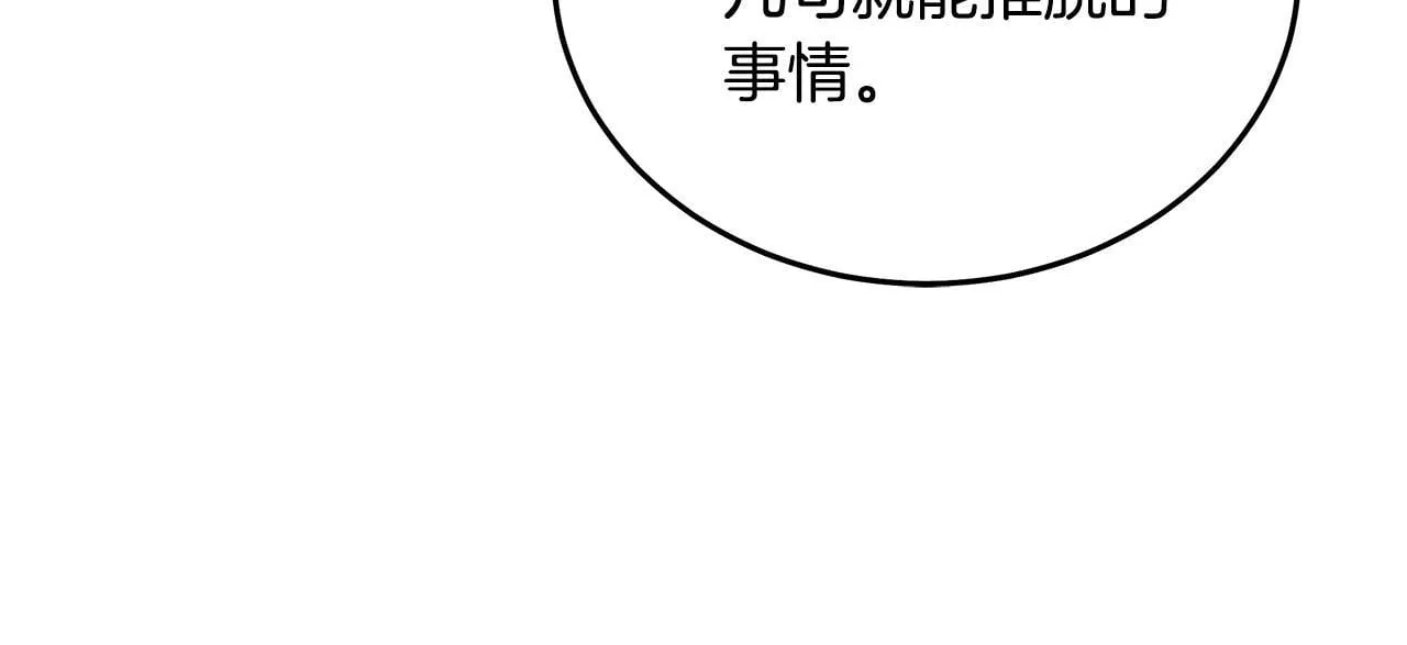 第199话 皇帝病倒109