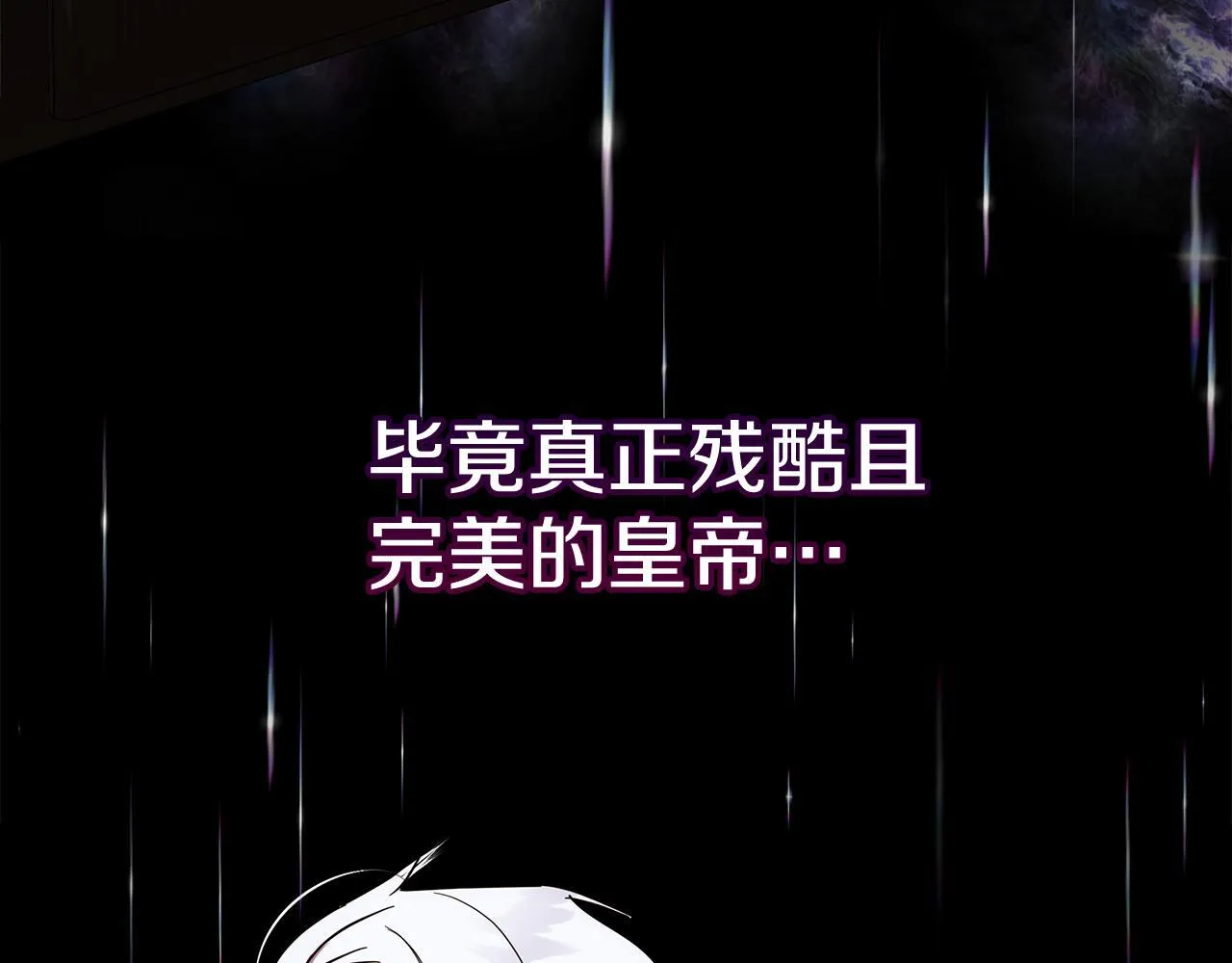 第202话 皇帝苏醒175