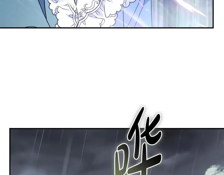 第218话 赎罪6