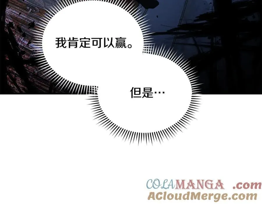 第206话 英勇救女104