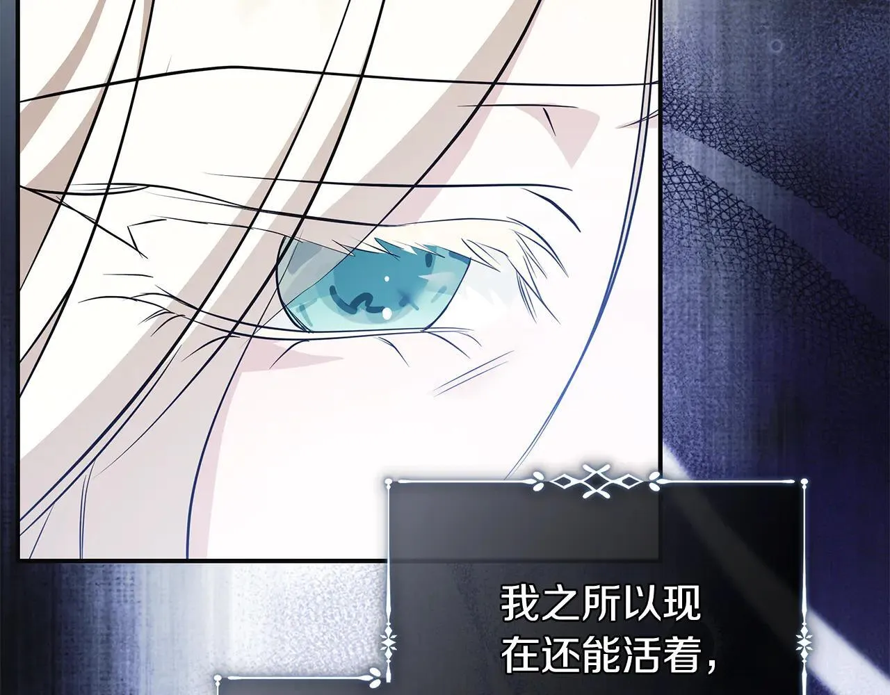 第221话 神的旨意120