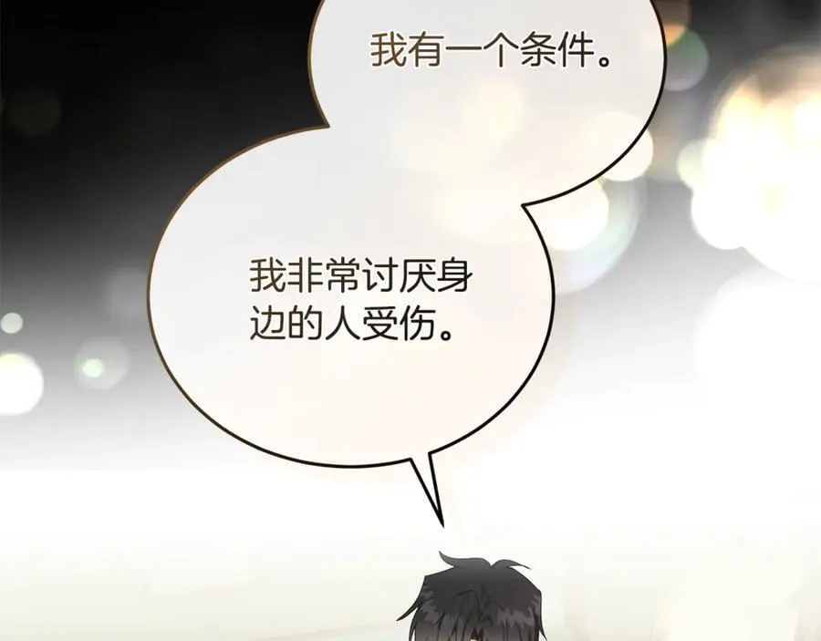 第210话 为自己活一次174