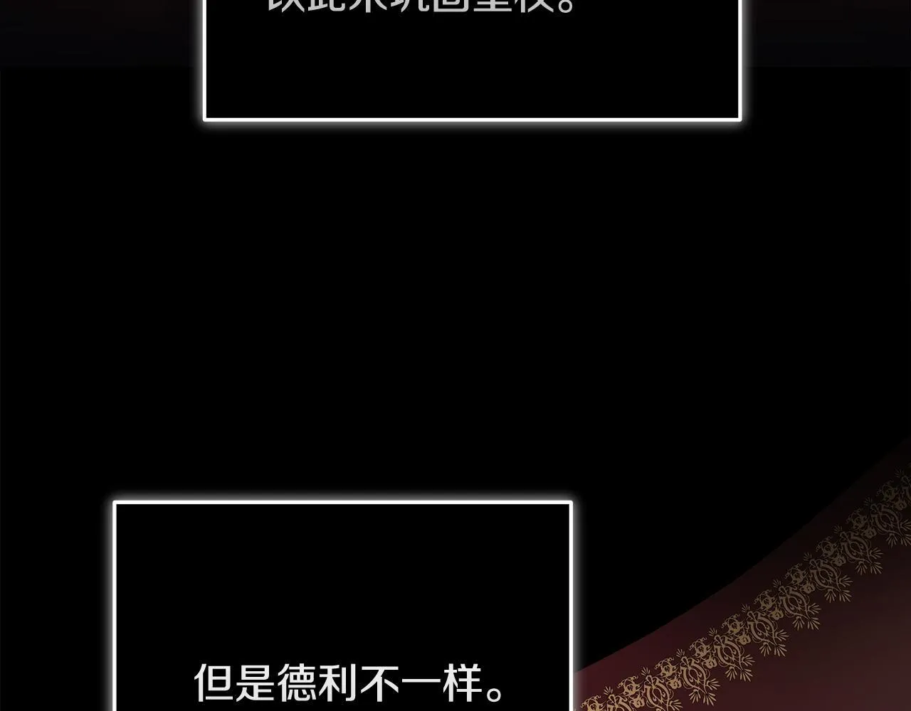 第202话 皇帝苏醒154