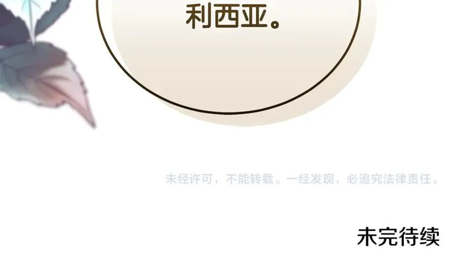 第211话 强制爱187