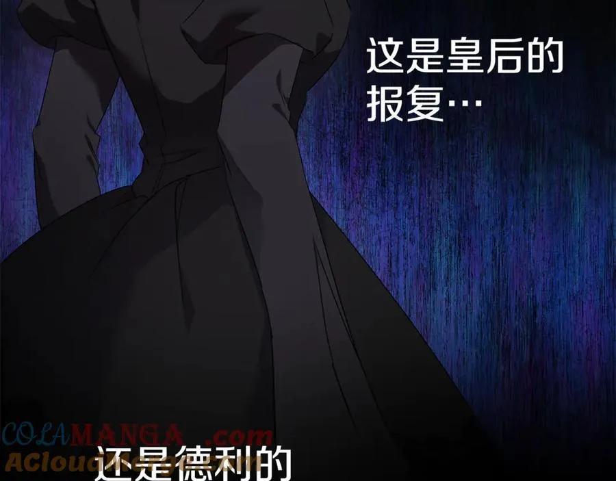第204话 谋逆仍未结束124
