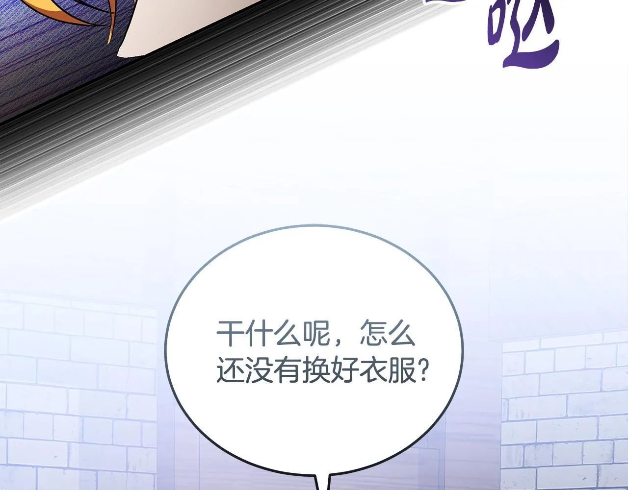 第201话 这不是爱16