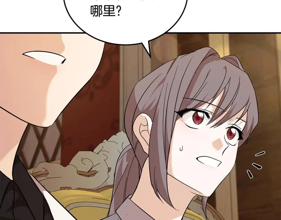 第223话 尊重你的选择102