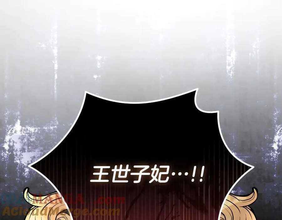 第206话 英勇救女4