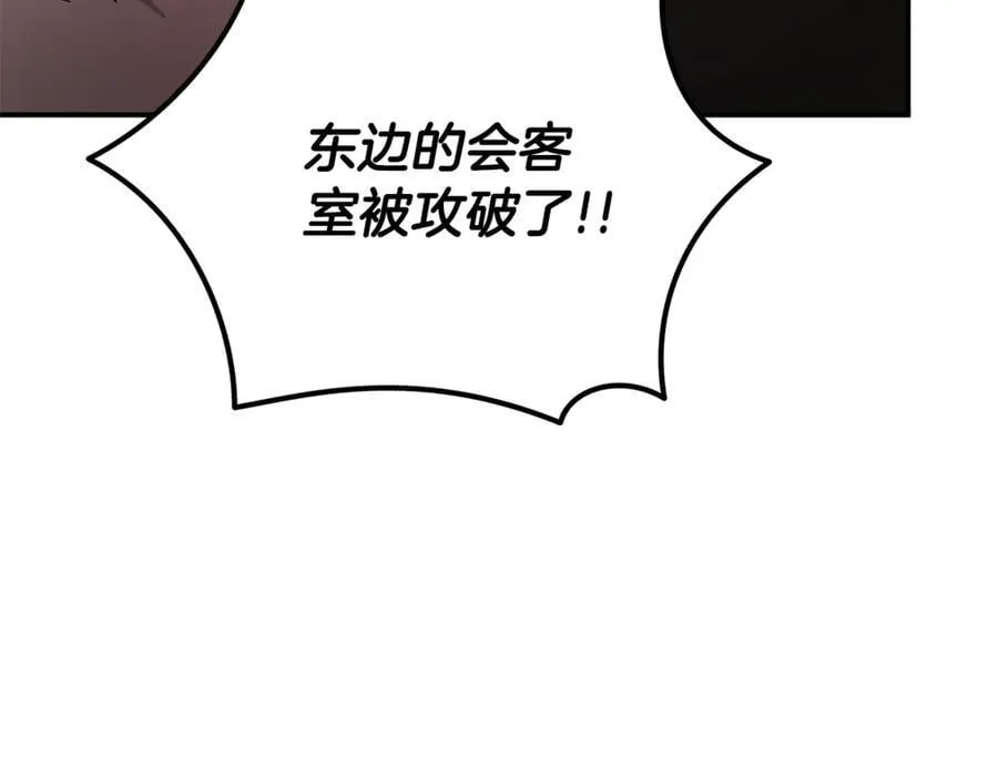 第205话 保护女儿78