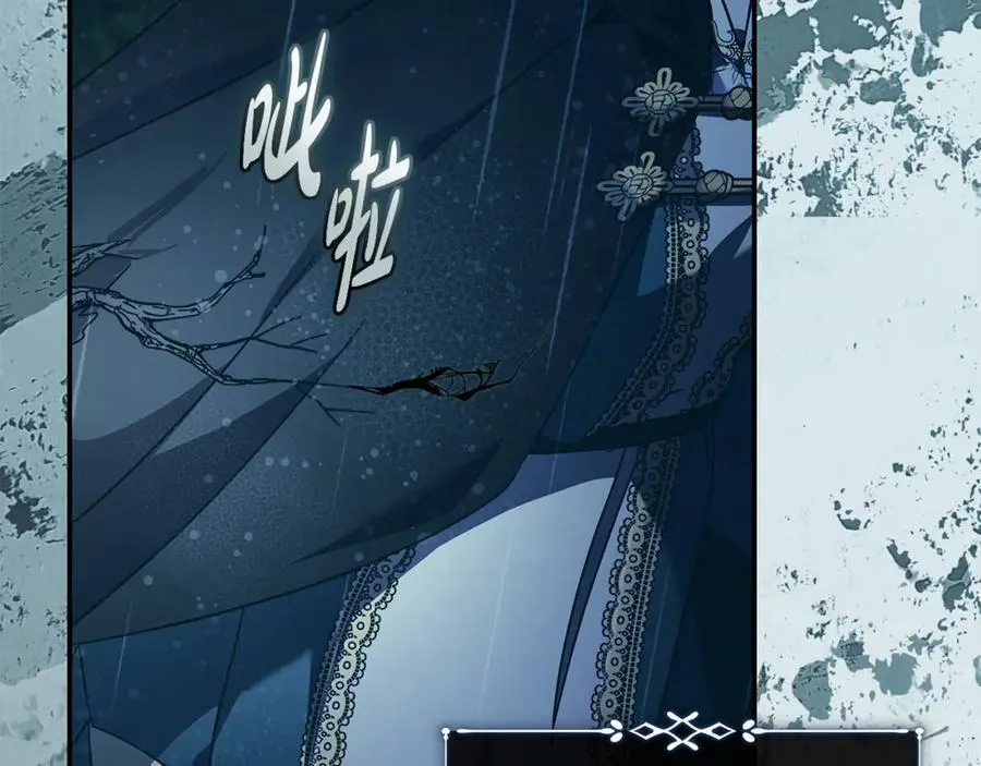 第217话 挽回前世悲剧98