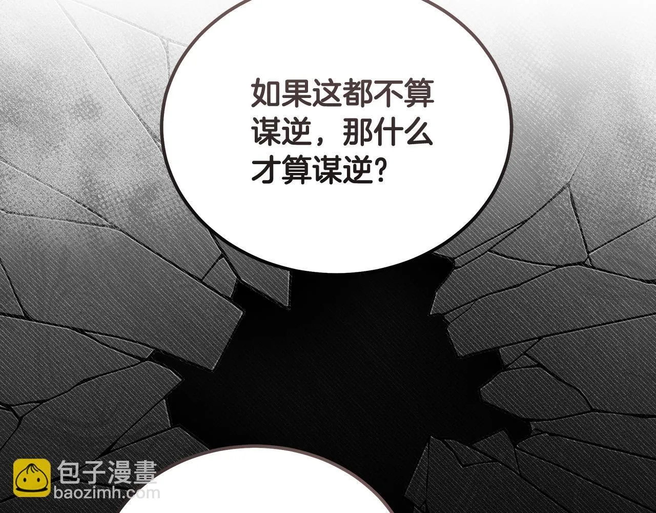 第198话 制造混乱95