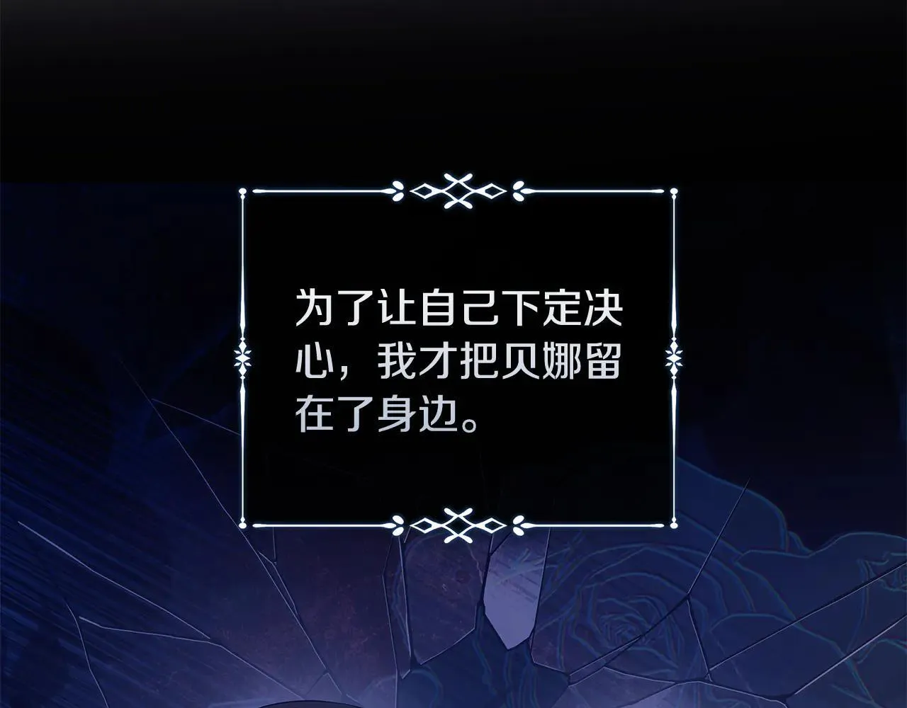 第220话 击碎魔法阵71