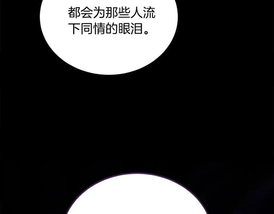 第208话 组织解散151