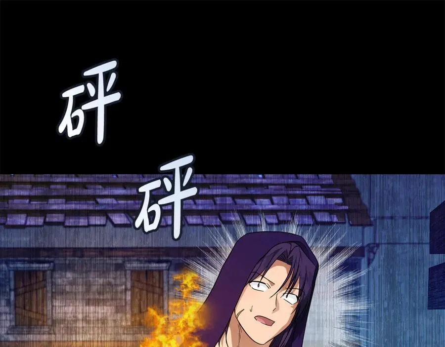 第204话 谋逆仍未结束34