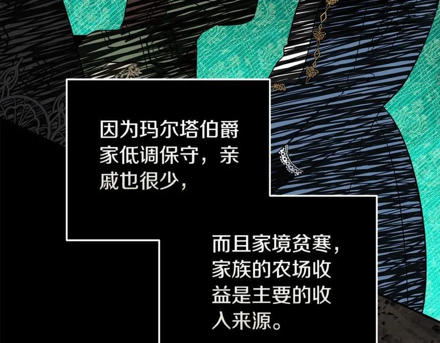 第209话 奸细126