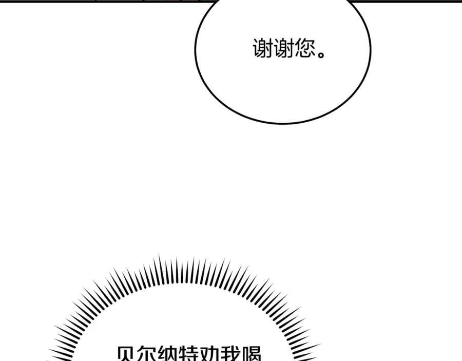 第206话 英勇救女169