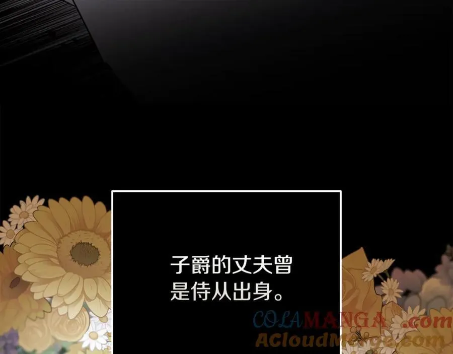 第209话 奸细140
