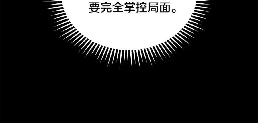 第216话 不再犹豫35