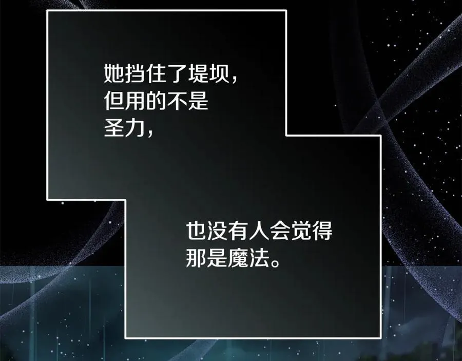 第222话 伪善者127