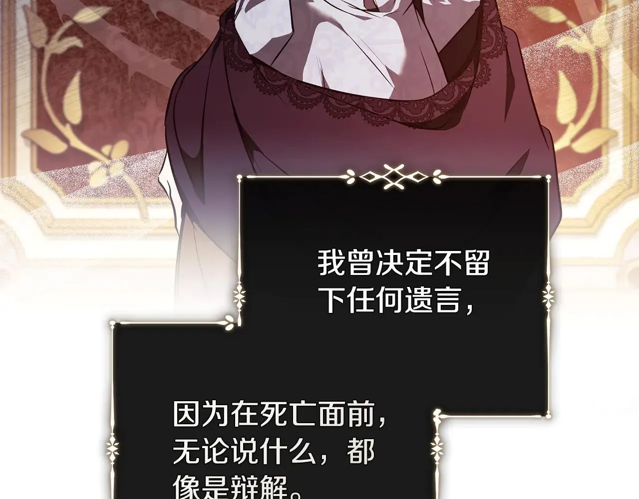 第220话 击碎魔法阵25