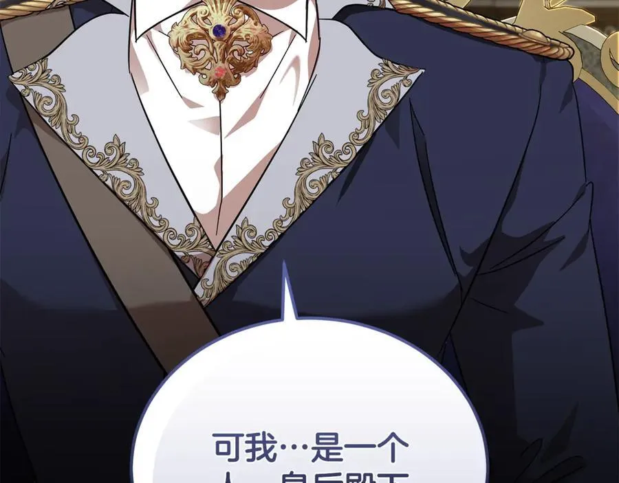 第210话 为自己活一次119