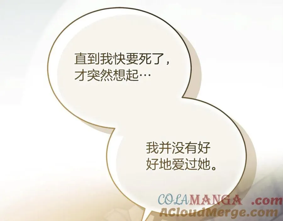 第224话 重新开始68