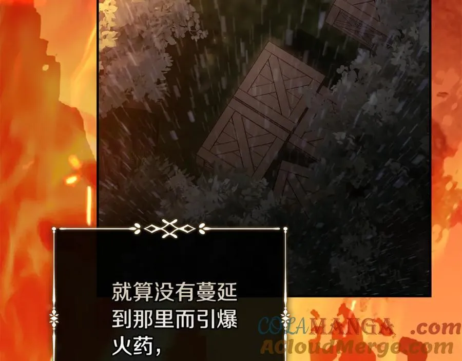 第217话 挽回前世悲剧116