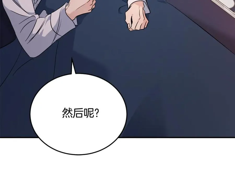 第204话 谋逆仍未结束101