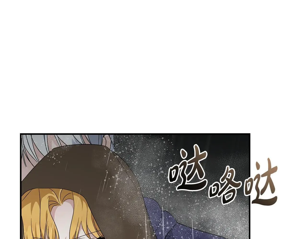 第215话 最后的博弈8