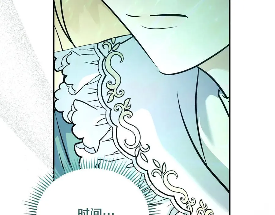 第218话 赎罪98