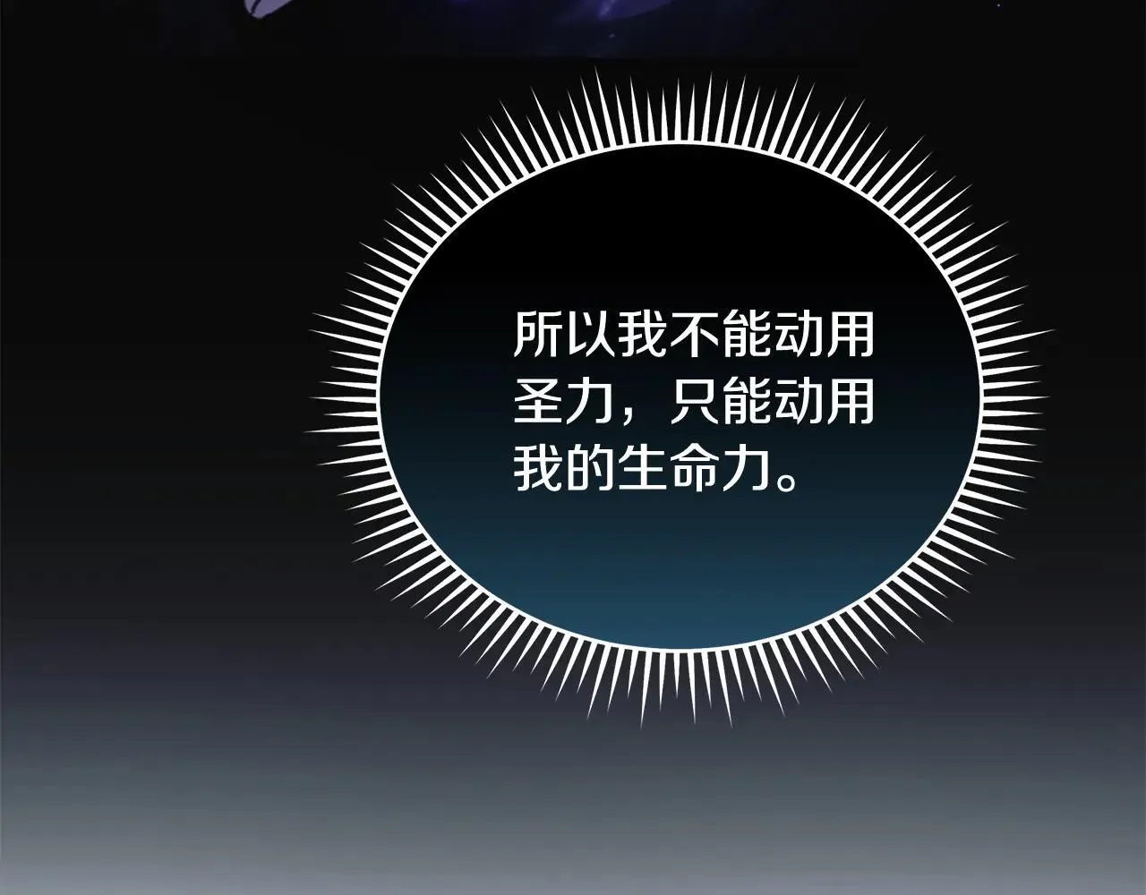 第221话 神的旨意204