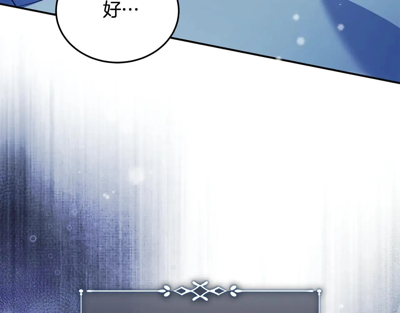 第221话 神的旨意117