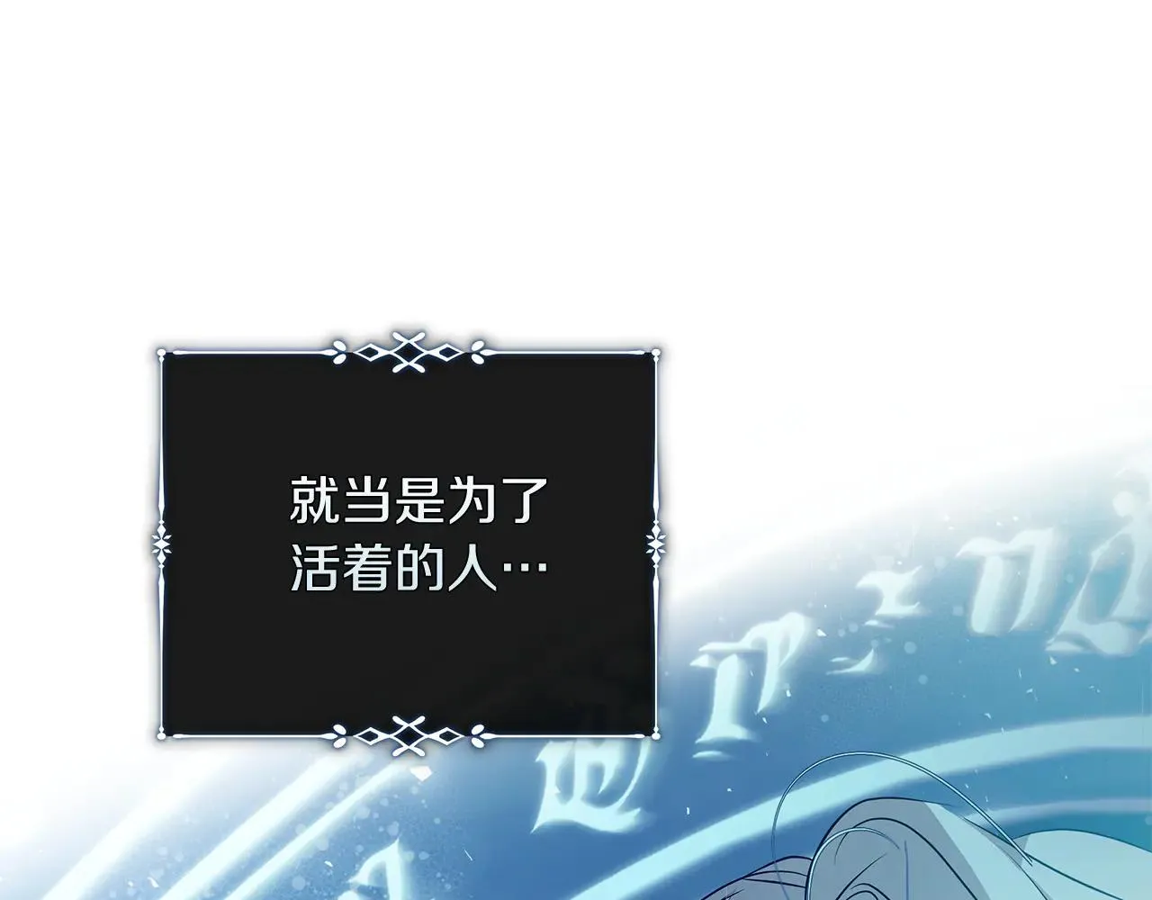 第220话 击碎魔法阵29