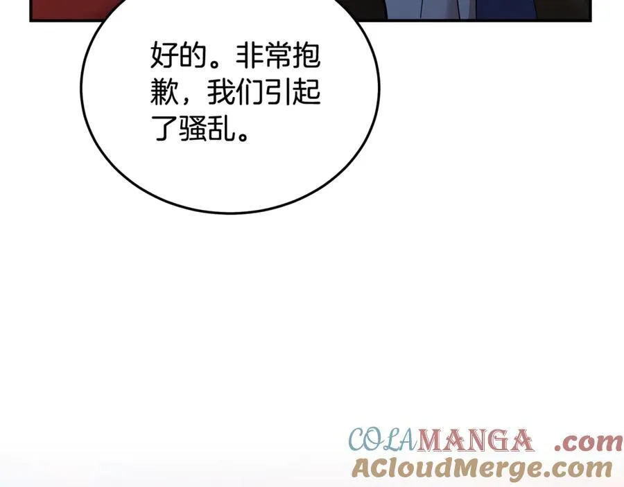 第211话 强制爱68