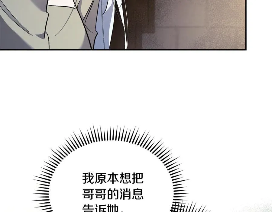 第224话 重新开始21