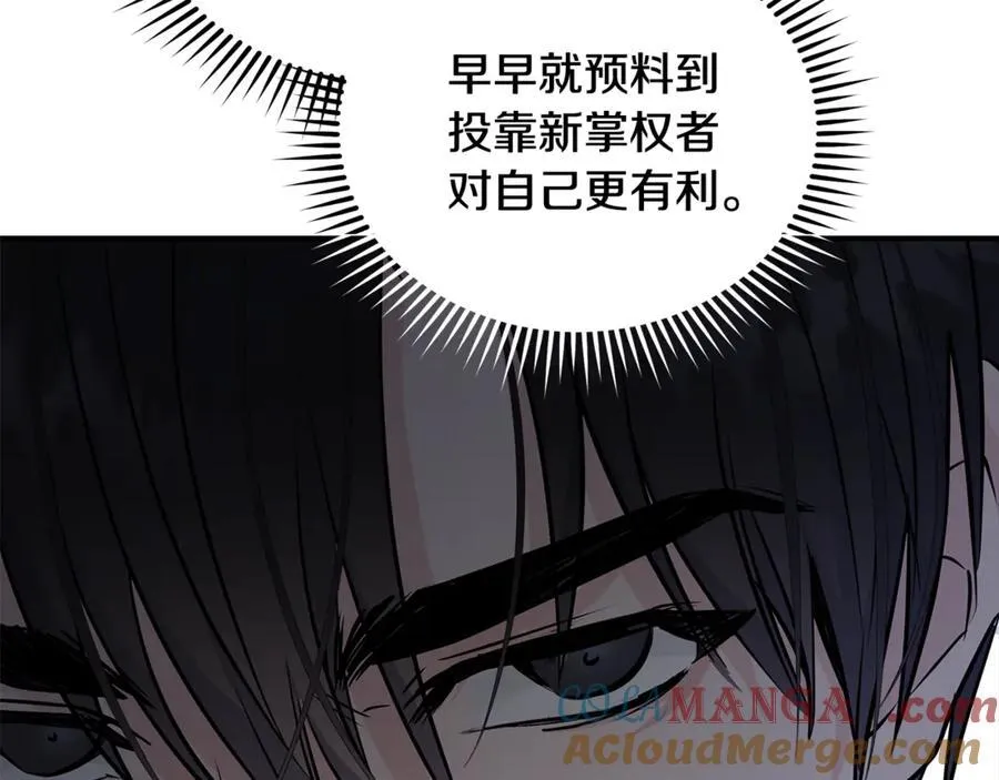 第208话 组织解散44