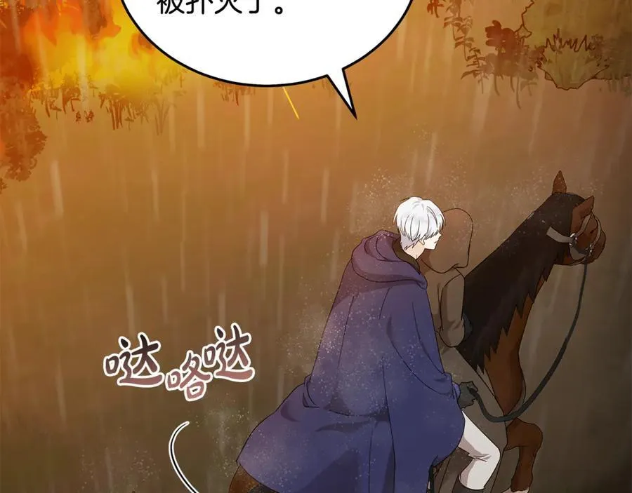 第216话 不再犹豫22