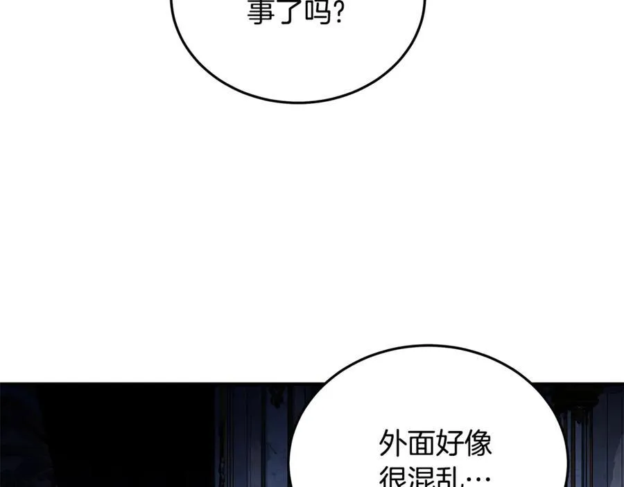 第205话 保护女儿6